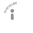 privacy_logo